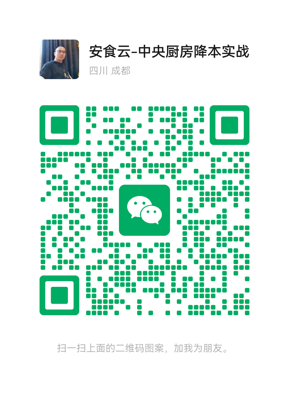 微信二维码